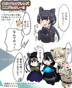 舞台けものフレンズ２ ニコニコ静画 イラスト