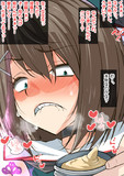 媚薬を塗ってしまった摩耶
