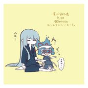 まいにちお小夜 #524