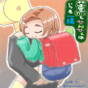 薫とせんせぇはいつも一緒