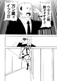 安部菜々担当・最強