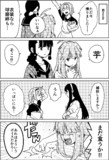 球磨と秋グラフィック