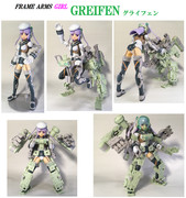 FA:G グライフェン