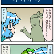 奇跡は起きます 起こして見せます ニコニコ静画 イラスト