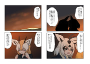 白とオレンジと(その22)