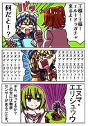 ギルガメッシュ キャスター ニコニコ静画 イラスト