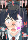 媚薬を塗ってしまった大淀