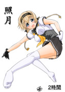 照月（2ﾄﾞﾛ20181121）