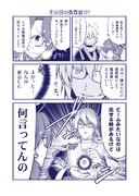 その日の香霖堂127