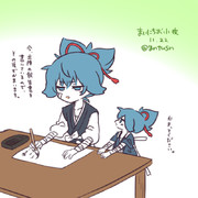 まいにちお小夜 #526