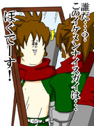 このハンサムな忍者は誰でござるか！？