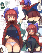 草の根ニーソ研究部　その１