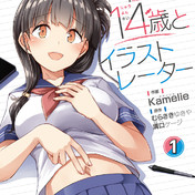 Trpgカフェにようこそ ニコニコ静画 イラスト