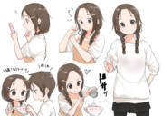 ヨスガれ ニコニコ静画 イラスト