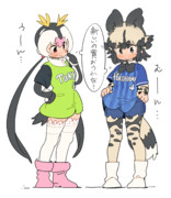 困ったプリンセスとリカオン