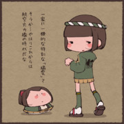 一家に一機的な特別な瑞雲