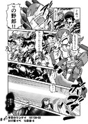 今日のワンデイ　2017夏イベ　16日目-8