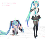 Mmdポーズデータ配布 ニコニコ静画 イラスト