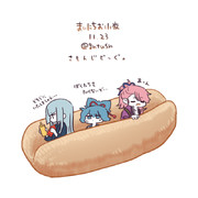 まいにちお小夜 #527