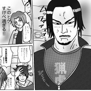 ライダー４人、密室、ネビュラガス、何も起きないはずがなく・・・