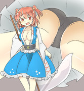 お疲れ様