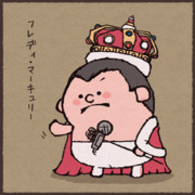 フレディ マーキュリー ニコニコ静画 イラスト