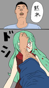茅野カエデ ニコニコ静画 イラスト