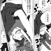 これは 試練 だ ニコニコ静画 イラスト