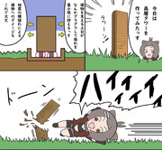 心に闇を抱えたビーバーちゃん（タワー編）