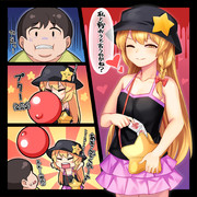 デブホモ童貞SZKくんを誘うロリSZちゃん