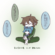 まいにちお小夜 #529