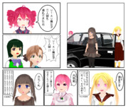 ホモくれ音源 ニコニコ静画 イラスト