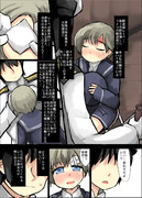 レーベと大型建造After70