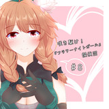 あなたの心なんですから