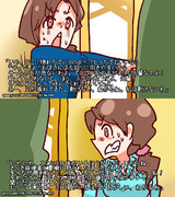 無言のせめぎ合い