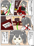 バイバイブラザー ニコニコ静画 イラスト