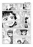 東方壱枚漫画録176「帰還！秘封倶楽部」