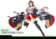 榛名さん