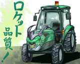 佃製作所共同開発無人トラクター試作機改良型