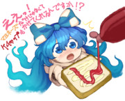 貧乏飯紫苑たん