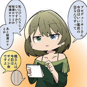 いい風呂の日2018
