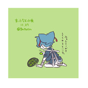 まいにちお小夜 #531