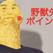ポインコ ニコニコ静画 イラスト