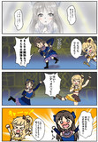 infactな橘ありすさん
