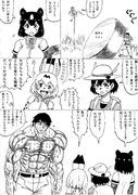 流行らなそうな格闘漫画の主人公、かばんちゃんに会う
