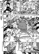 今日のワンデイ　2017夏イベ　16日目-9