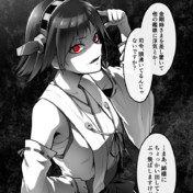 どうしろと言うのだ ニコニコ静画 イラスト