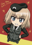 大学選抜かっちゃん