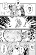 知恵の輪 ニコニコ静画 イラスト