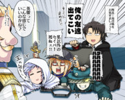 ゴルドルフ ムジーク ニコニコ静画 イラスト